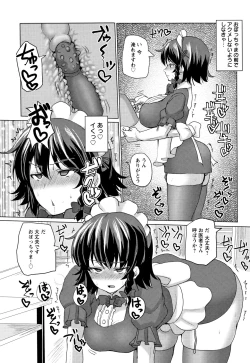 Page 78 of Tanetsuke! Press Press Press