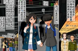 Page 2 of Boku to Oneetachi no Oboetate! Satogaerix ♪ |我和姐姐 還有表姐他們的美好回憶 回老家做愛啦