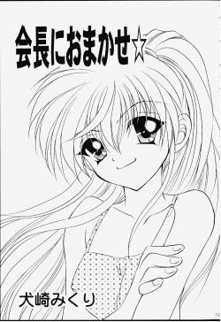 Page 20 of GAME PAL Vol. IV