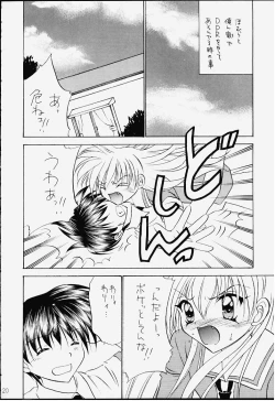 Page 21 of GAME PAL Vol. IV