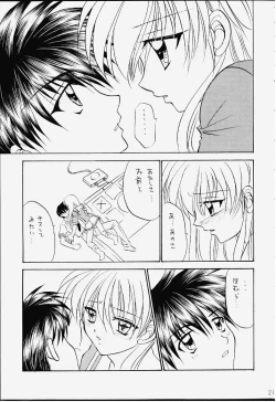 Page 22 of GAME PAL Vol. IV