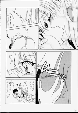 Page 23 of GAME PAL Vol. IV