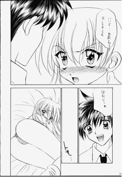 Page 25 of GAME PAL Vol. IV