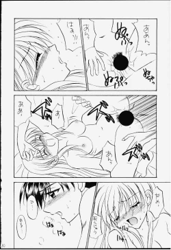 Page 31 of GAME PAL Vol. IV