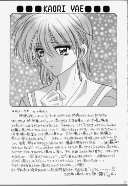 Page 34 of GAME PAL Vol. IV