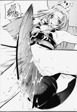 Page 51 of GAME PAL Vol. IV