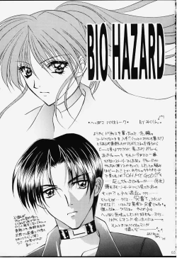 Page 66 of GAME PAL Vol. IV