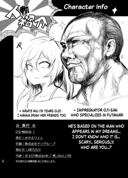 Page 17 of CFG MANIAX Vol. 1