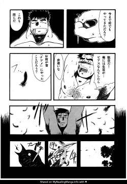 Page 95 of Hitsugi
