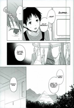 Page 4 of Shinji-kun Ima Donna Pants Haiteru no?