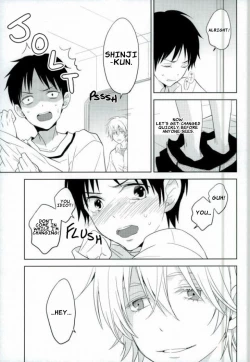 Page 6 of Shinji-kun Ima Donna Pants Haiteru no?