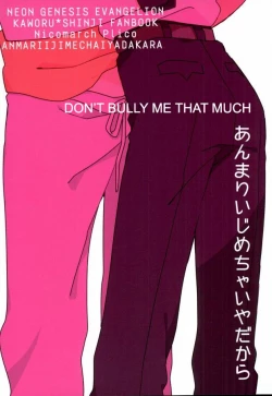 Page 28 of Anmari Ijimecha Iya dakara.