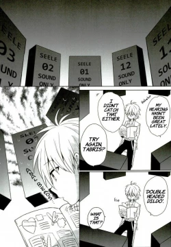 Page 3 of Anmari Ijimecha Iya dakara.