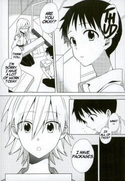 Page 5 of Anmari Ijimecha Iya dakara.