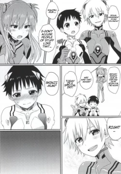 Page 3 of Shinji-kun ga Futanari ni Nacchau Hon