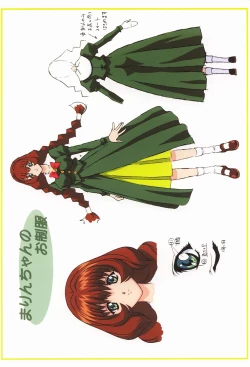 Page 5 of Waku Waku Mousou Land!!