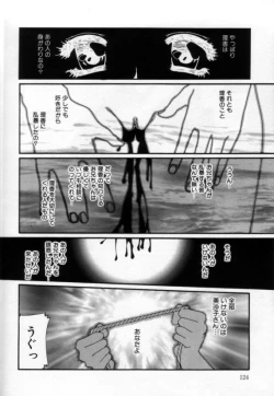 Page 123 of Shoujo no Chibusa wa Hisoka ni Fukuramu