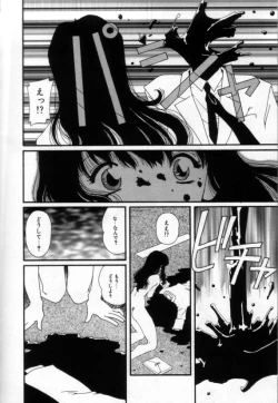 Page 151 of Shoujo no Chibusa wa Hisoka ni Fukuramu