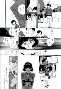 Page 15 of Shoujo no Chibusa wa Hisoka ni Fukuramu