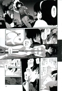 Page 22 of Shoujo no Chibusa wa Hisoka ni Fukuramu
