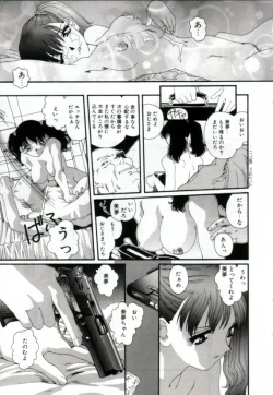 Page 8 of Shoujo no Chibusa wa Hisoka ni Fukuramu