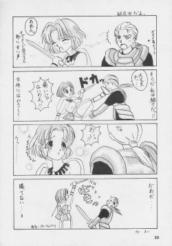 Page 30 of Datenshi Hokusho