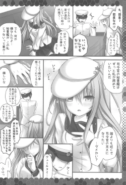 Page 5 of Ecchi na Verniy wa Suki desu ka?