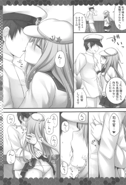 Page 6 of Ecchi na Verniy wa Suki desu ka?