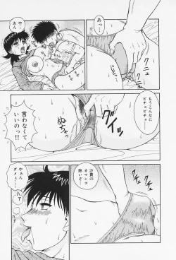 Page 114 of H na Onegai