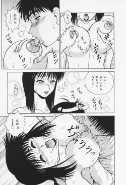 Page 132 of H na Onegai