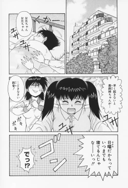 Page 27 of H na Onegai