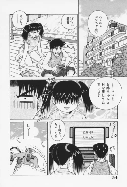 Page 59 of H na Onegai