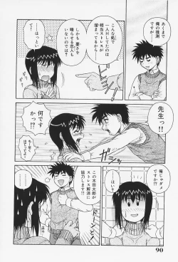 Page 95 of H na Onegai