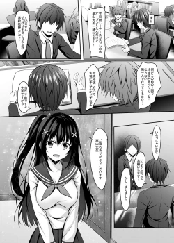 Page 20 of Class 1 Majime de Kawaii jk to Senseino Himitsu