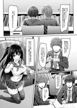 Page 4 of Class 1 Majime de Kawaii jk to Senseino Himitsu