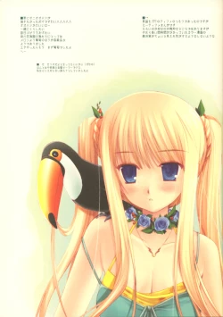 Page 10 of Hijyoshiki na aozora