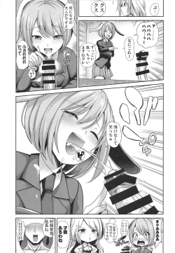 Page 10 of Touhou Shasei Kanri 3 Watatsuki no Toyohime no Himitsu no Shasei Kanri Shitsu