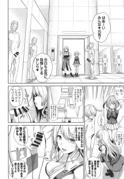 Page 3 of Touhou Shasei Kanri 3 Watatsuki no Toyohime no Himitsu no Shasei Kanri Shitsu