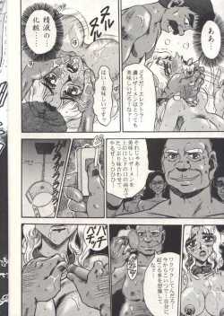 Page 13 of ELECTRA Vol 4