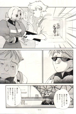 Page 31 of ELECTRA Vol 4