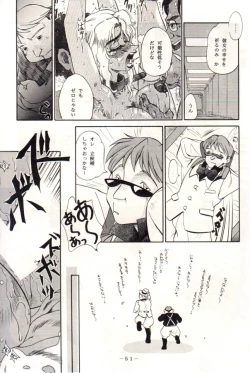 Page 50 of ELECTRA Vol 4