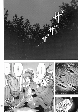 Page 37 of Kanjiru Chikubino Tsukurikata