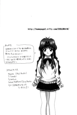 Page 18 of ANGEL PAIN 9