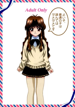 Page 52 of ANGEL PAIN 9