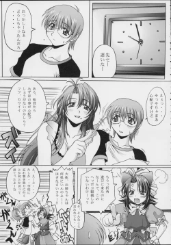 Page 4 of Blind Faith