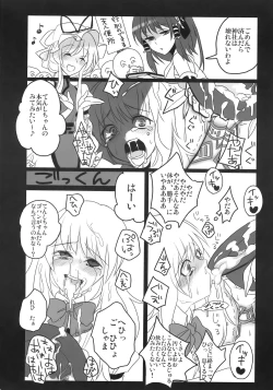 Page 6 of Unou