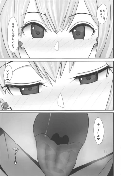 Page 12 of Akari-san... Dokkiri desu yo!