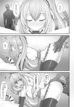 Page 14 of Akari-san... Dokkiri desu yo!