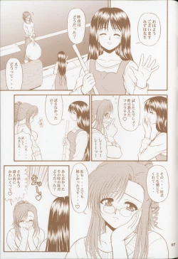 Page 7 of BLUE BLOOD'S Vol. 9.5