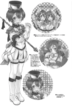 Page 23 of Love Niko Live!!